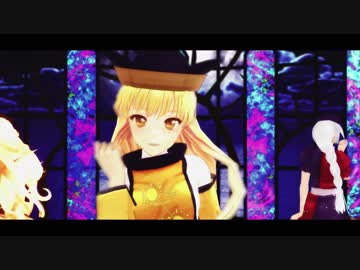 【東方MMD】敬え！東方の実力者達【敬老の日】