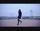 【Rikarin】ハーゲンダッツ以下の殺風景　踊ってみた 【旧作】