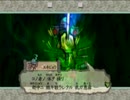 【初見実況】泣き虫がナカツクニを救う大神(Wii版)☆38