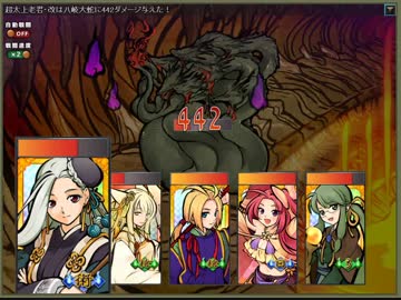 ｢式姫の庭｣ 無限地獄を345層まで