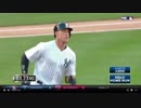 【MLB】ヤンキース　アーロン・ジャッジ　メジャー史上最速の195キロ弾