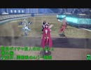 野良ボイチャ芸人のガンストΣ 番外編(一部編集あり)