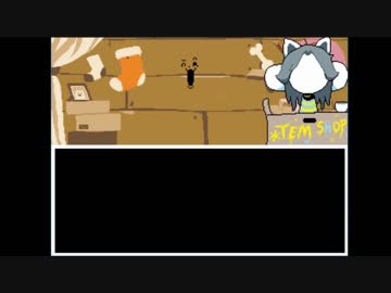 BBAプログラマのUndertale 寄り道α