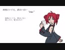 【UTAUオリジナル曲】何処にいても、君はいない　"demo"【重音テト】