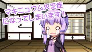 【WoWs】焼き加減はウエルダン part.32【マイノーター】