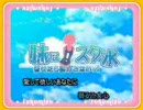 こんいろ∞トキメキ！！カラオケ字幕付き