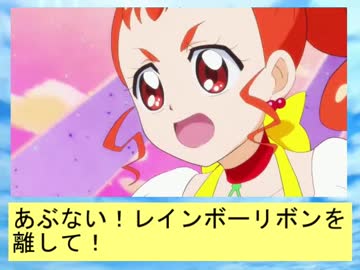 フィーリア王女とふたりはプリキュアSplash☆Star～659