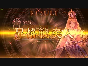 【shadowverse】ついに！AA昇格戦！！【放送録画】