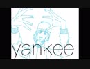 【初音ミク】yankee【オリジナル曲】