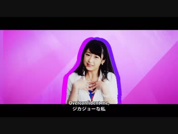 『弩級のゴーサイン』(Promotion Edit)