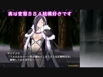 ゆっくり実況　姫狩りダンジョンマイスターPart２１