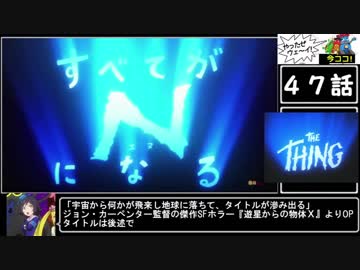 ホモと学ぶ「ヘボット！」のホモガキには伝わらないパロディ集.mp9