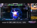 10先芸人しゃん君UC