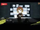 [Lobotomy_Corp]PC初心者の友人と脳内鎮圧のうp主のロボトミ p.1