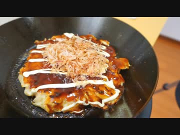 おうちで作るベーコン餅チーズお好み焼き