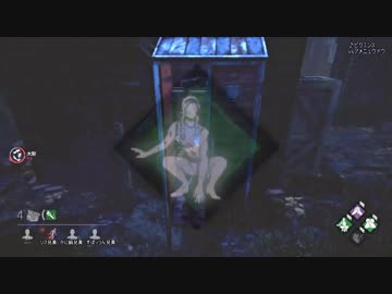 迫真DbD部外伝.tier13