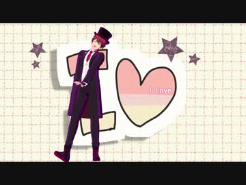 【MMDあんスタ】I♥【守沢千秋】