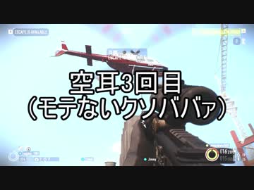【桜春&ナガセ】強盗稼業始めました、PAYDAY2 Part12【ゲーム実況】