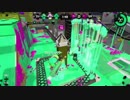 【Splatoon2実況】ヴァリアブルローラー楽しいんだよなぁ【S+】