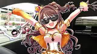 You! Parm食べ Tube!!