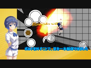 【CeVIO】巨大メカ解体アクションを作ろう！ part2