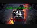 【Dead by Daylight】実践から学ぶチェイス方法 【第二回】