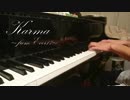 Ever17クリア記念にKarma弾いてみた