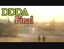 【実況】ドラゴンズドグマDAを不純ながらもめっちゃ楽しむ Final