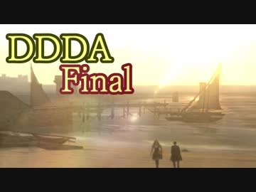 【実況】ドラゴンズドグマDAを不純ながらもめっちゃ楽しむ Final