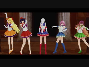 【東方MMD】ムーンライト伝説【敬老の日】