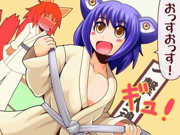 【特撮】『北川怪獣アパート』第２８５話【漫画】