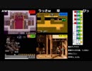【RTA】本部ミラーのsmwの臭いシーン【第５回マザーシップ】