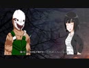 【ゆっくり実況】逃げたり追いかけたり part.1【Dead by Daylight】