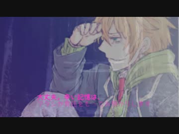 東北ずん子が笑う日/第弐話『失われた"声"』/終末線033話