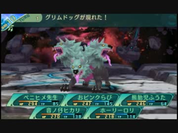 闇と光の世界樹の迷宮5 実況プレイ Part110