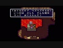 聖剣伝説２（実況プレイ）002