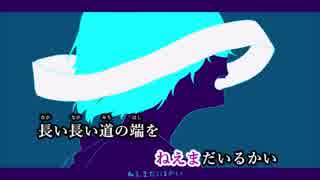 【ニコカラ】quiet room (Off Vocal) ±0