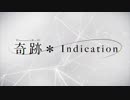 【感情を込めて】奇跡＊Indication【歌ってみた】＜SALA＞