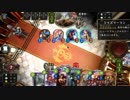 ５巡目にビショにひき殺される
