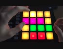 Sweet Rain 内田彩 MASCHINE ドラム