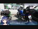 【そくドラ！外縁隊】 神様が往く！１７年９月その２【ラーツー】