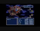 FF4初見実況044