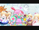 あんずだらけでリトルリドル