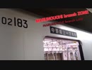 MARUNOUCHI branch ZONE【東京メトロ丸ノ内線方南支線×RED ZONE】