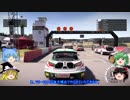【Dirt4ゆっくり実況】ゆっくりキャリア道【Part.8】