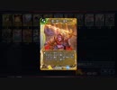 【倍速動画】聖剣シェドでランクマッチ BP7000〜【ウォーブレ】