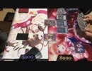 【遊戯王】夜天の部屋94 堕天使魔弾 vs ヴェンデット