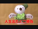 I's Cafe petit　　～第6回～