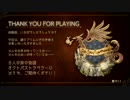 OCTOPATH TRAVELER 《体験版》 を実況プレイ　【踊子編】その2