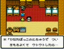 【イルの】ドラクエモンスターズ２【冒険】実況プレイその３